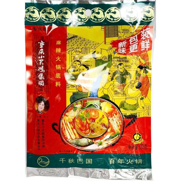 SWAN Spicy Hotpot Soup 小天鵝•麻辣火鍋底料 300g