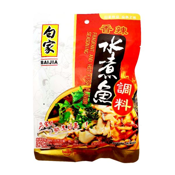 BJ Hot Fish Sauce 200g 白家•水煮魚調料 200g