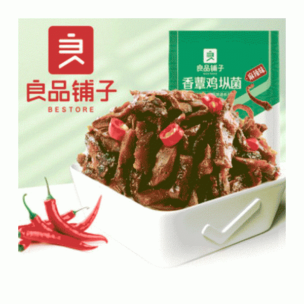 BESTPORE Spicy Pickled Mushroom 160g <br> 良品鋪子•香蕈雞樅菌 160g