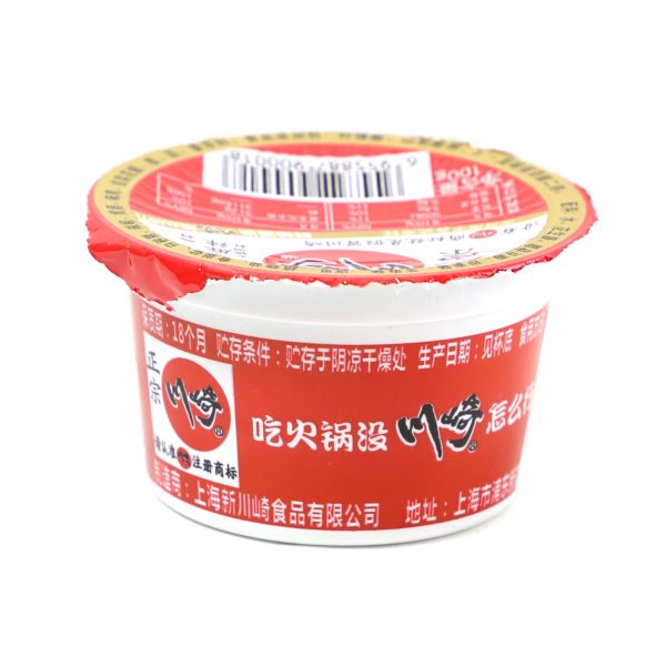 CQ Hot Pot Base Mater <br> 川崎•火鍋底料(辣)