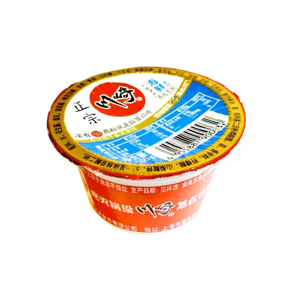 Cq Seafood Hot Pot Sauce <br> 川崎•海鮮蘸料