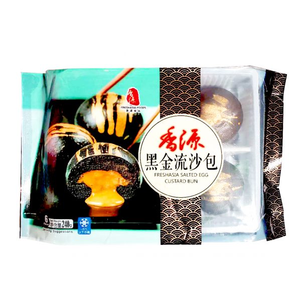 XY Salted Egg Custard Bun  香源•黑金流沙包