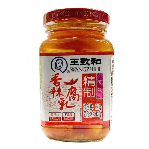 WZH Chilli Bean Curd<br> 王致和•香辣腐乳
