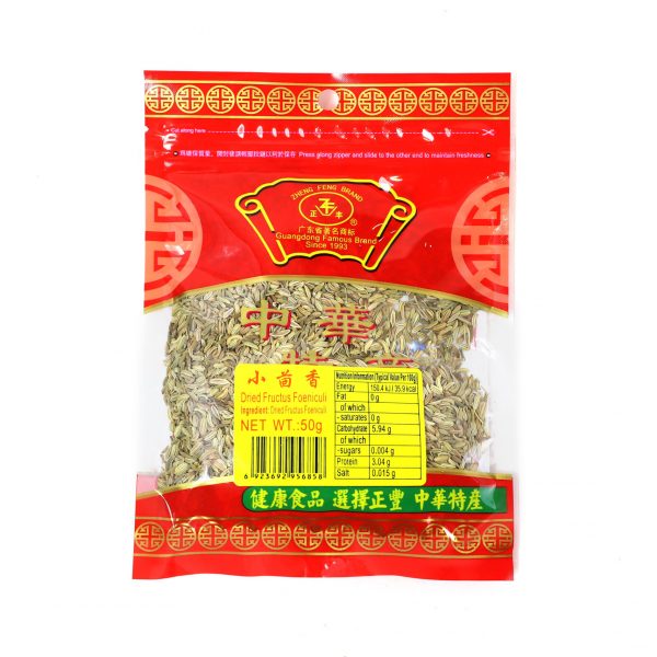 ZF Dried Fructus Foeniculi 50g 正豐•小茴香 50g